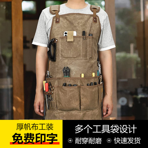防水防油厚帆f布围裙定制欧美风时尚餐厅厨房围腰园艺师木匠工作