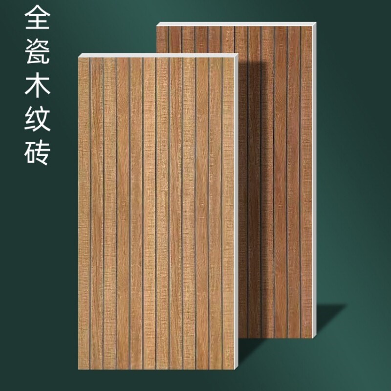 木纹砖露台地板砖仿实n木阳台瓷砖600X1200室外庭院防滑地砖全瓷