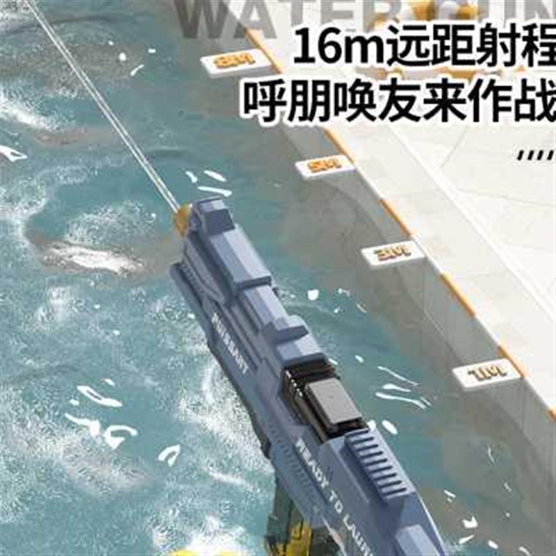 新款电水动水枪玩具大号儿高程压滋童水枪男孩打仗神器远射自