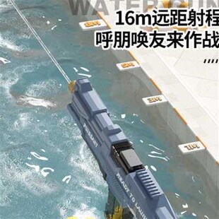 新款电水动水枪玩具大号儿高程压滋童水枪男孩打仗神器远射自