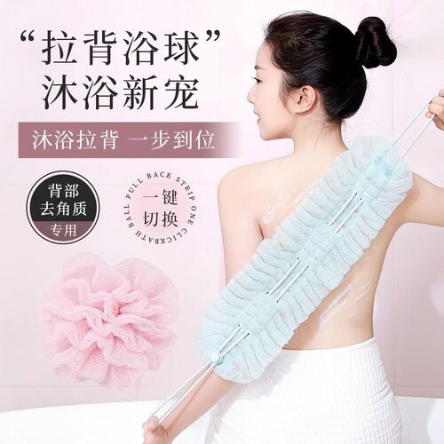 可拉伸沐浴球搓澡巾洗澡拉背一体式搓背巾长条搓S泥擦背浴花球浴