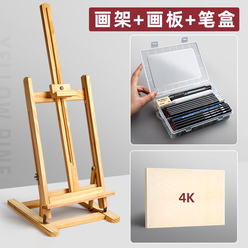 桌面小画架台式j桌上专用画板架美术生专用可调节素描工具套装绘