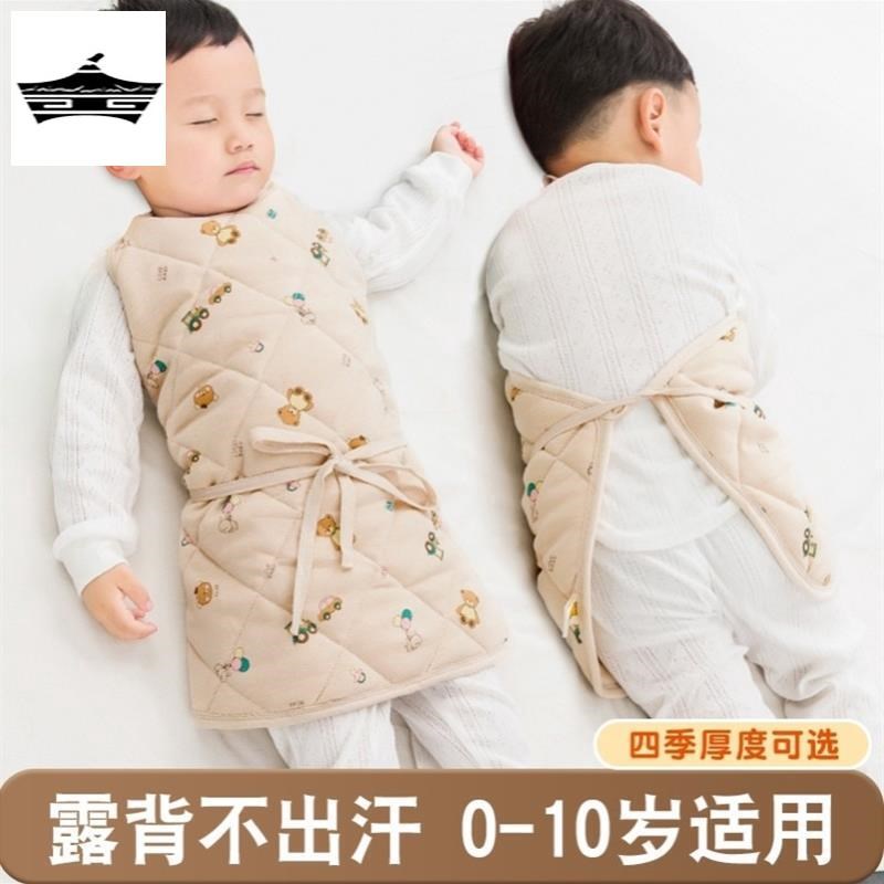 小孩肚兜儿童睡觉护肚子防着凉神器宝宝防踢被子婴儿裹腹肚围