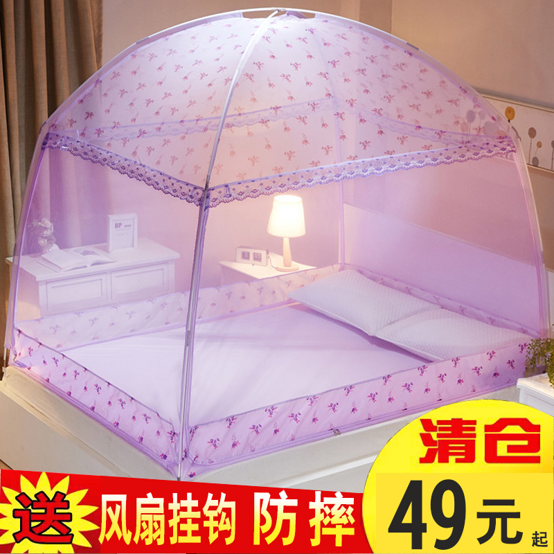 蚊帐蒙古包家用文章纹账子帐篷1.8m罩防摔2儿童5新款2021年床1米8