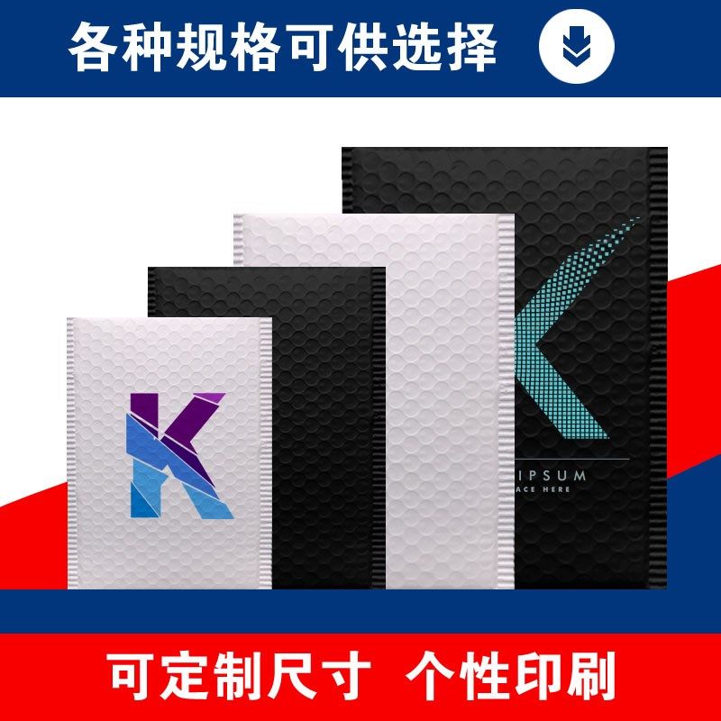定制珠光PE共挤膜气泡信封袋加厚防震泡沫泡泡服装包装打包快递袋