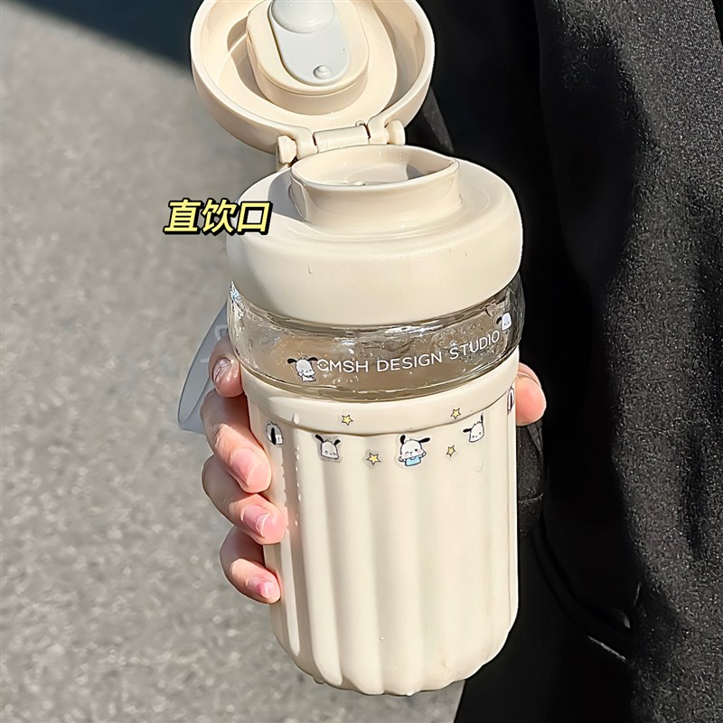 简约玻璃水杯女高颜值便携外带咖啡随手杯学生可爱带茶隔泡茶杯子