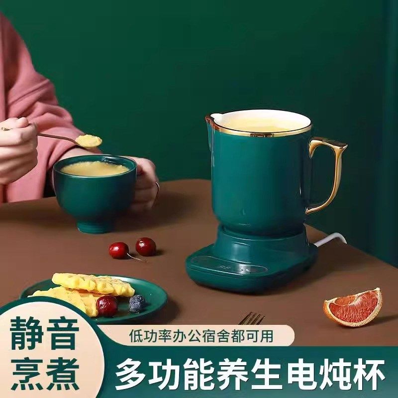多功能陶a瓷养生杯全自动迷你煮粥杯电炖杯办公室煮花茶牛奶烧水
