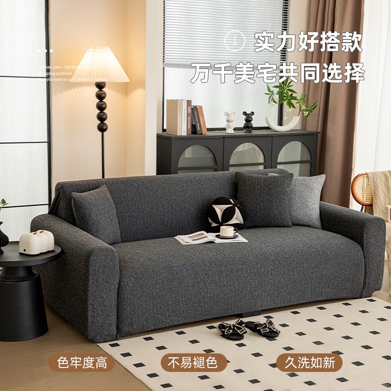 防猫抓全包沙发套罩一体式懒人旧沙发换新套四秋冬加厚弹力罩