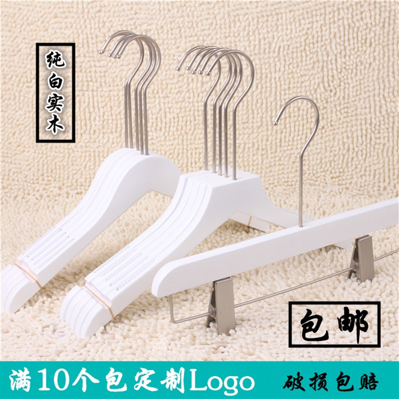 纯白色女士服装店专n用植绒防滑实木衣架韩国韩版木质定制LOGO刻