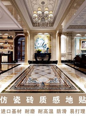自粘瓷砖贴纸地面翻新遮丑大理石花纹厨房防油客厅装饰欧式地贴