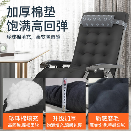 新款躺椅午休折叠椅子午睡床办公室睡椅阳台家用休闲沙滩椅靠背椅