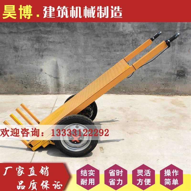 电动平板车工地拉砖车建筑工地平板搬运车仓库运货车手Z推车载重