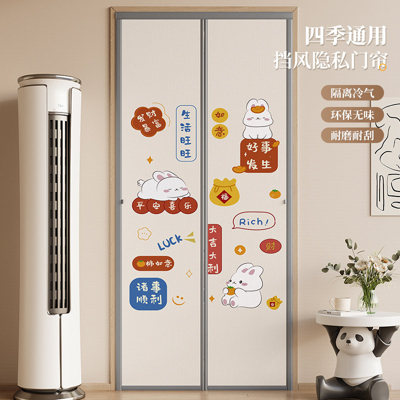 门帘防空调隔断帘磁吸遮挡卧室免打C孔帘子防蚊夏季防窥2025年新