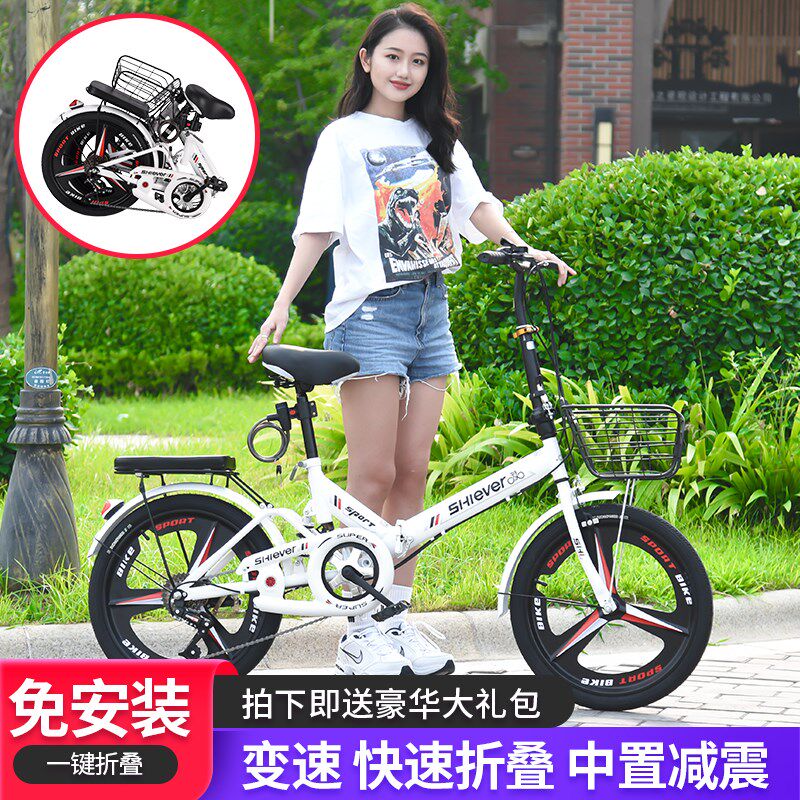 折叠自行车成人20寸22寸v超轻便携男女式上班减震变速Z学生车免安