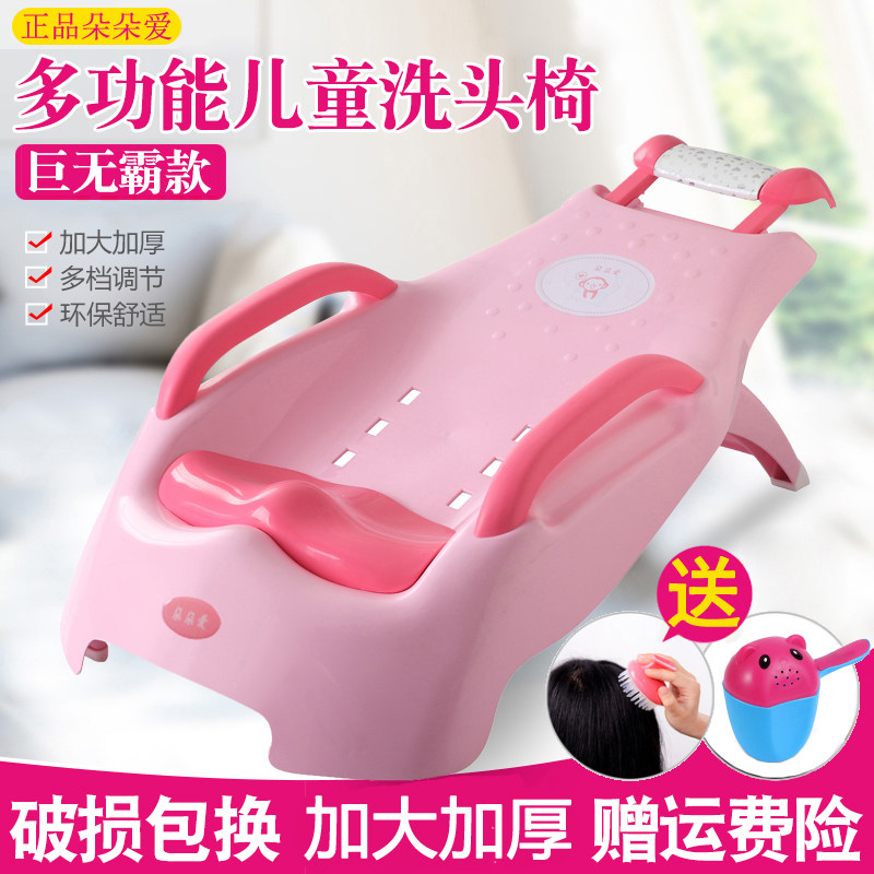 儿童洗头椅婴f儿洗头床可折叠调节宝宝洗发椅子小孩洗头躺椅加大
