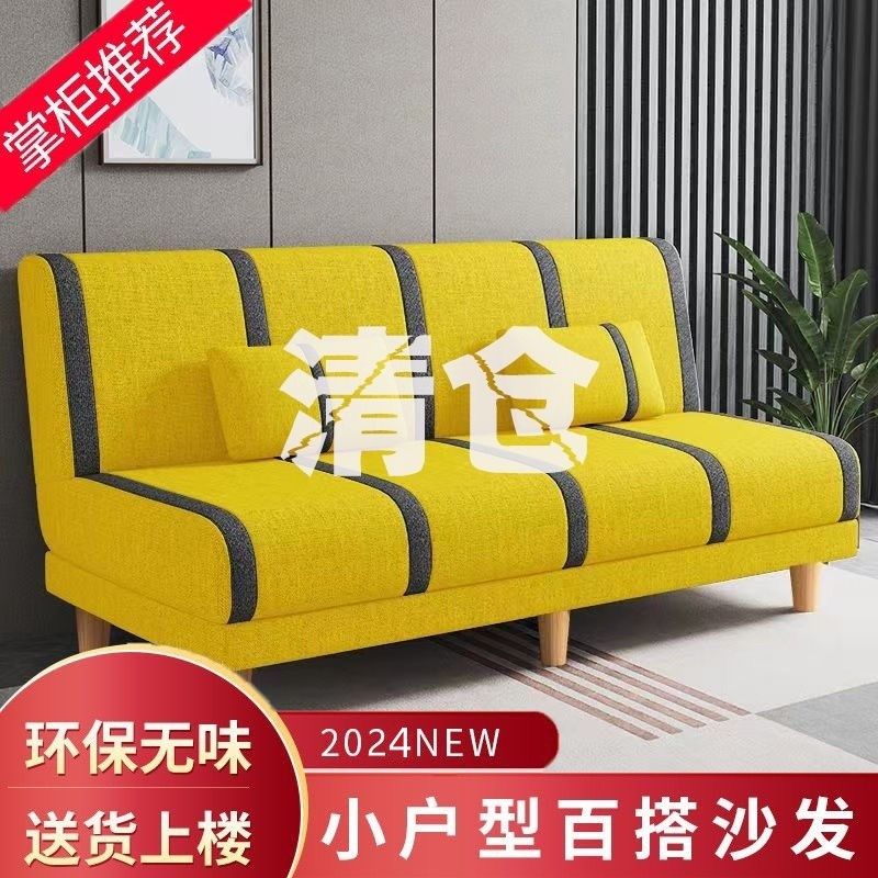 简易客厅可折叠两k用小户型出租屋沙发出租房长条沙发凳简约便宜