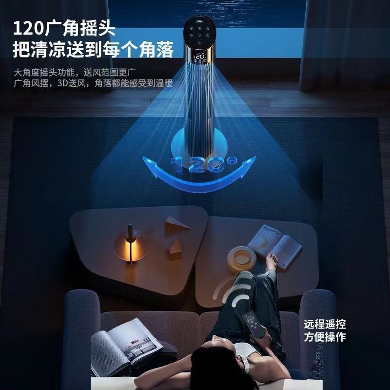 空调扇制冷家用卧室音轻电风扇冷风机移动小型水冷塔扇摇头落地扇