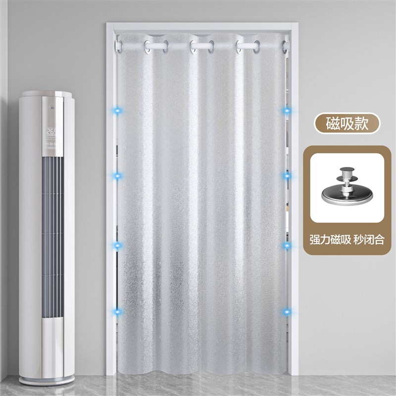 全透明空调隔断帘防冷气厨房防油烟卧室门帘夏季防水挡风挂帘磁吸