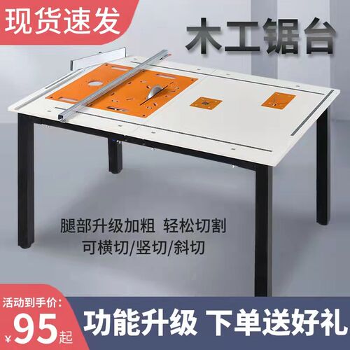 木工工作台多功能折叠木工锯台小型台锯倒装工作台架子Y便携操作