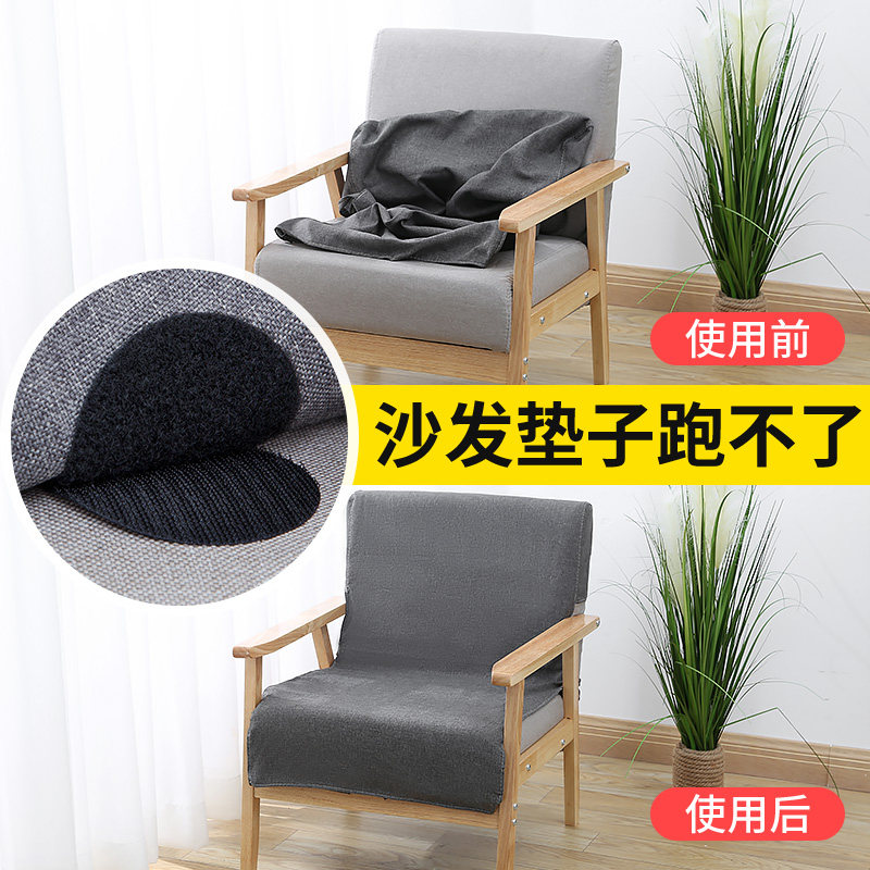 床单被子固定器沙发地垫防滑神器家用隐形防跑无针安全魔术粘贴片