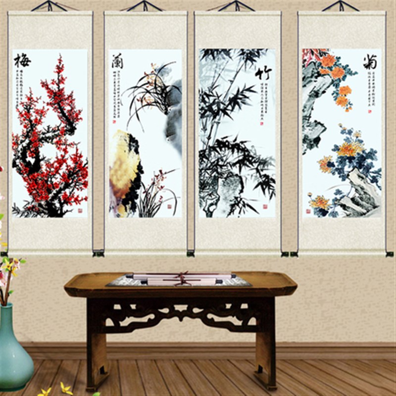 新款新中梅兰画竹菊壁水墨四条屏客式厅字画卧室画四扇屏国画花鸟