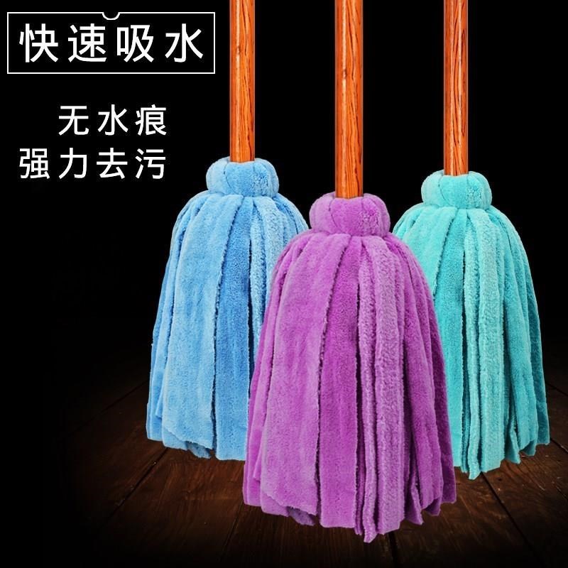 不掉毛棉线饭店老式拖把酒店拖布条手动大M头结实餐厅家用无水痕