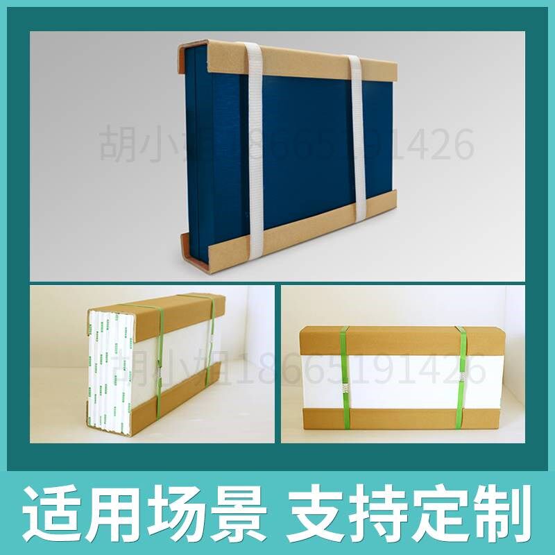 【现货速发】U型纸护角条 槽型轨道包边纸条门板玻璃画框护边条硬
