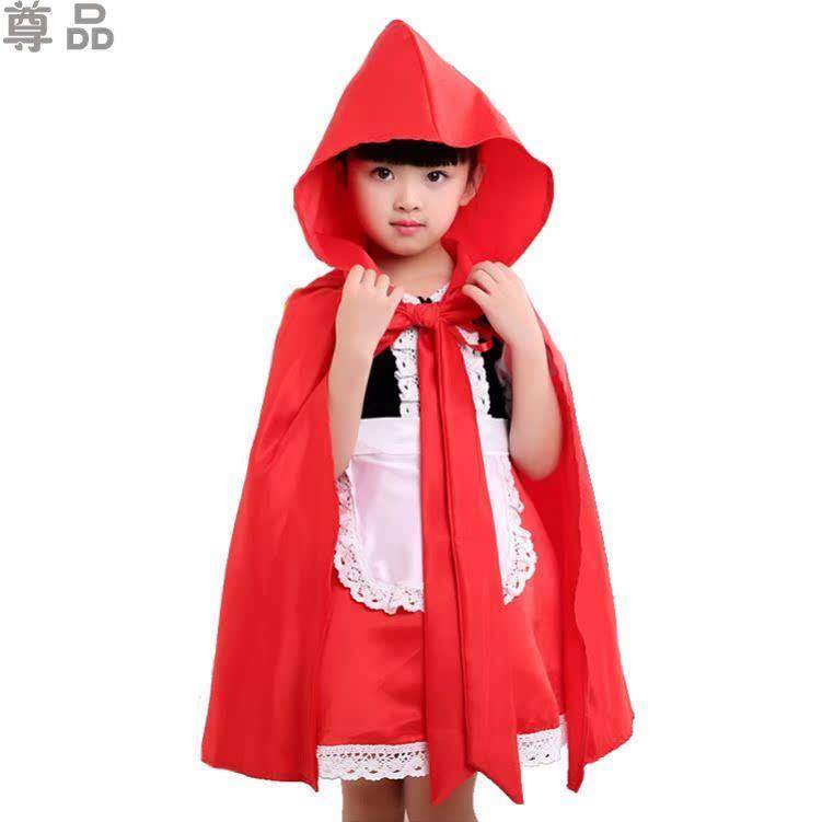 小红帽演出道具六一儿童节舞台表演服红色披风斗篷南瓜灯学校服装