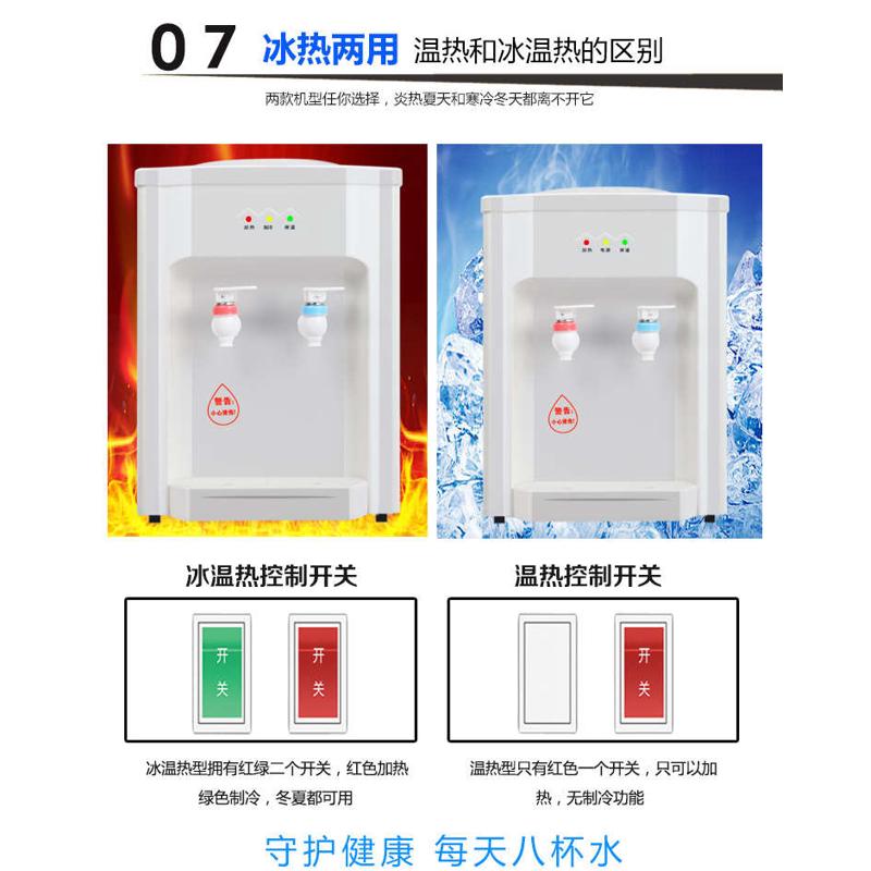 台式饮水机过滤桶带桶制冷制热净水桶家用净化桶活性炭可直饮套餐