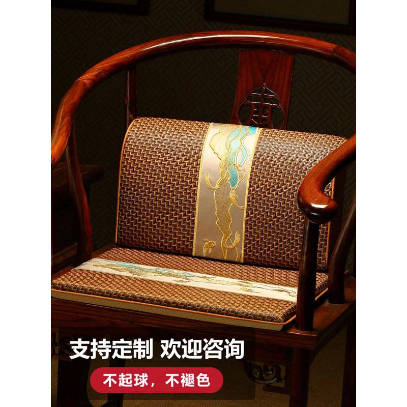 靠背凉席垫夏天实木坐垫中式凉沙发椅子藤垫座夏季椅垫垫子圈椅席