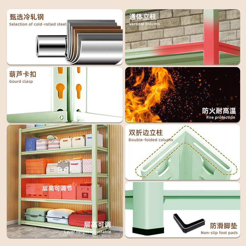 家用彩色货架多层落地置物架储物室阳台杂物钢制收纳架超市展示架