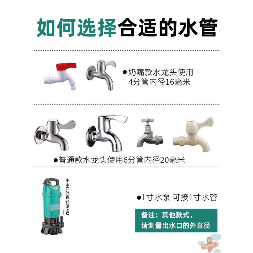 夏天不发硬的一寸特厚牛筋水管耐寒防冻耐压4分6分软管加厚软水管