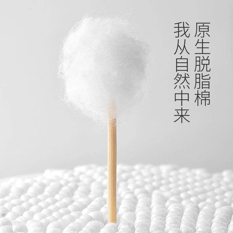 棉签掏耳化妆用吸水双头棉签棒耳朵尖头双头小头细卫生棉棒