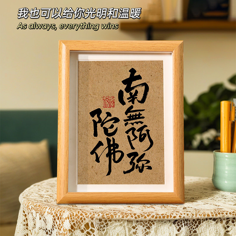 佛语摆件搬家入宅仪式用品现代简约风新房装修摆件手工搬新家