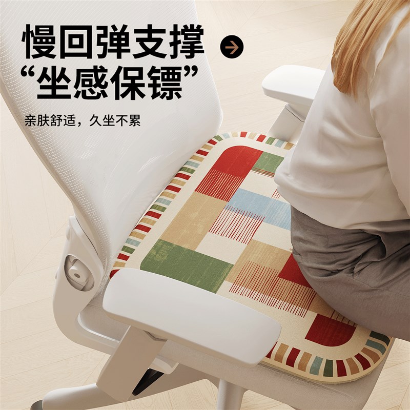 记忆海棉坐垫办公室椅子椅垫屁股久坐学生夏天凉垫座垫屁垫清凉软