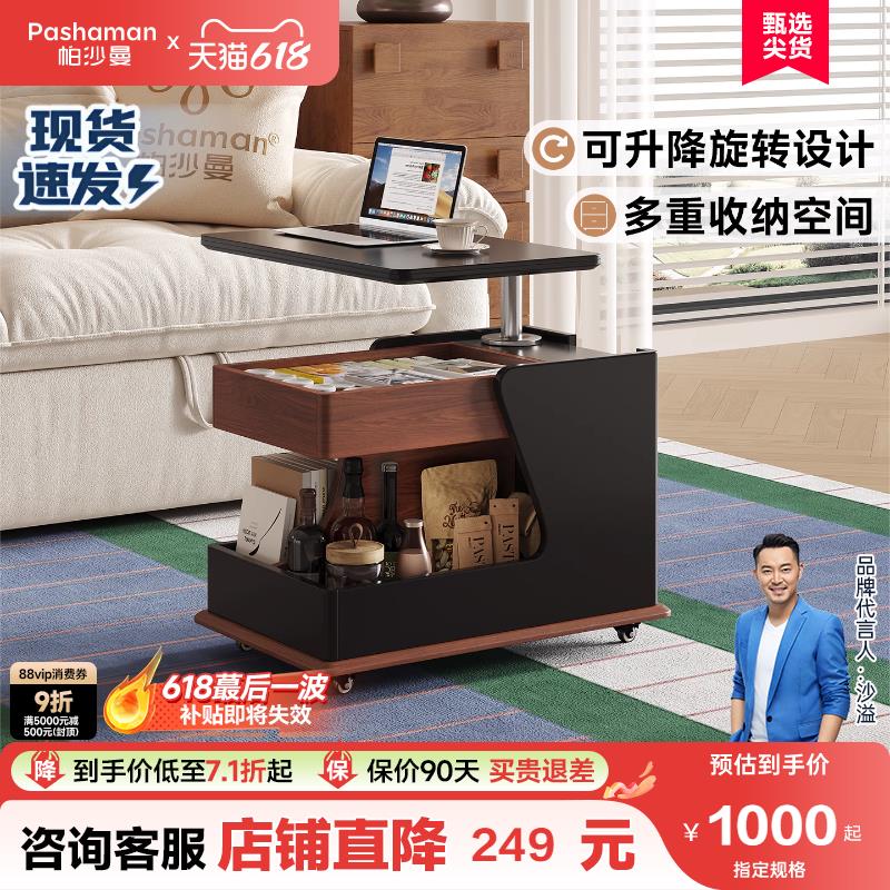 帕沙曼边几客厅中古风可升降移动茶几家用床头柜小推车置物架