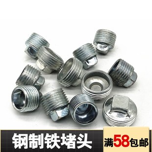 4分试压堵头钢制铁外丝管堵防水堵帽6分1寸自来水管道外螺纹镀锌