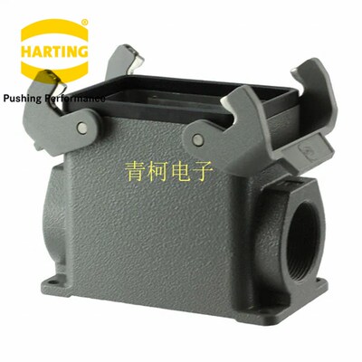 HARTING浩亭重载连接器 航空插头 19200320272 双孔封底下壳2xM32