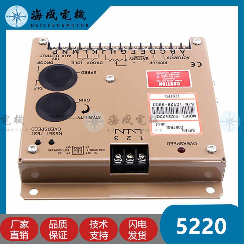 ESD5220E调速板电子调速器康明斯柴油发电机组转速控制器电调板