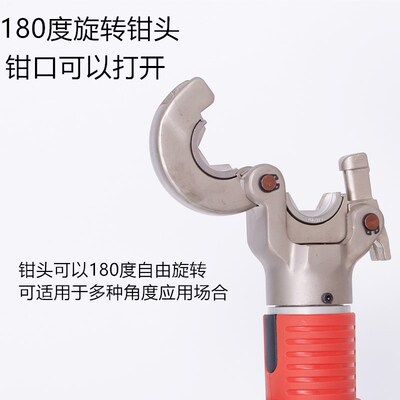 浙牛EC-400EM-300电动液压钳充电式压线钳并沟线夹铜铝端子插电款