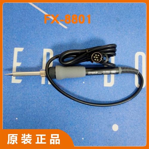 日本HAKKO白光进口FX-8801手柄烙铁线FX888D焊铁恒温焊台配件