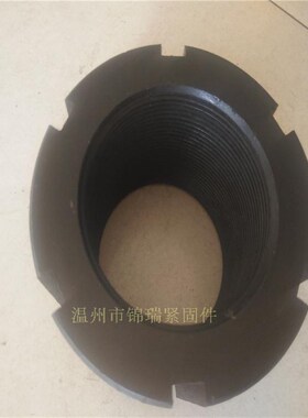 开槽圆螺母锁紧加长加厚螺帽M56X2X55mm/M56X2X20mm/中碳88级发黑