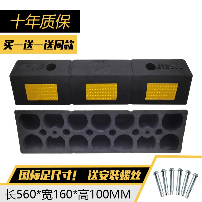 小汽车三角木止退器实木轮胎定位器止滑器挡车器阻车器 垫木