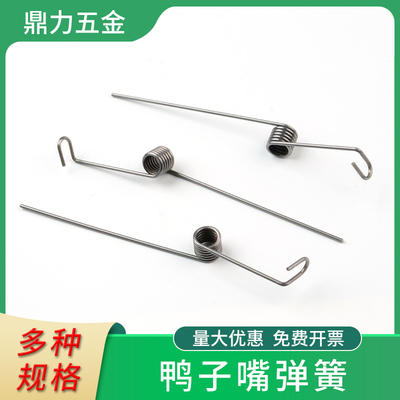 播种机配件弹簧扭簧左右正反手提式多功能点播机农机五金配件