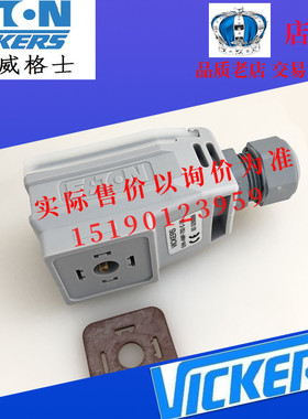 ETN伊顿威格士VICKERS比例阀放大器/放大板EHH-AMP-702-A-1-21