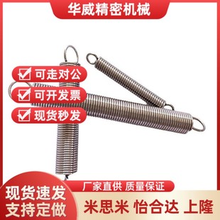 L40 L125 L100 L65 YAWY D14 L70 L50 L45 L90 弹簧J L55 L80 L60