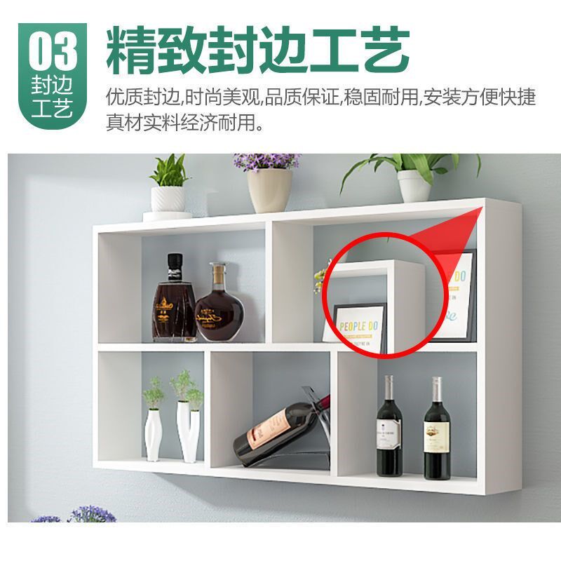 酒架客厅家用酒柜厨房餐厅墙体置物架墙上展示架多层悬挂式储物架