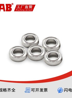 英制轴承R1810ZZ  FR1810ZZ尺寸7.938*12.7*3.967法兰外径13.894