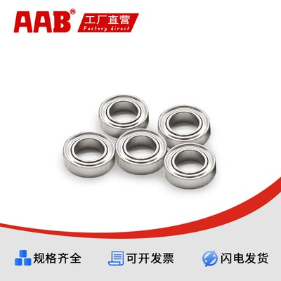 英制轴承R1810ZZ  FR1810ZZ尺寸7.938*12.7*3.967法兰外径13.894