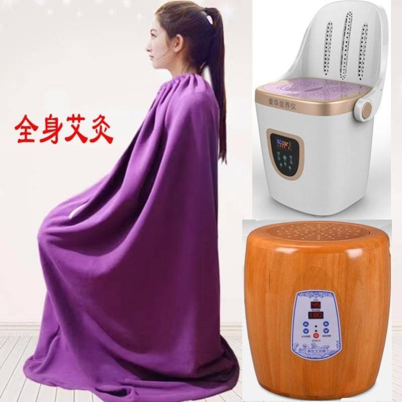 熏蒸艾灸全身罩子汗蒸服袍桑拿浴箱衣服坐浴汉布袋养生桶家用罩衣